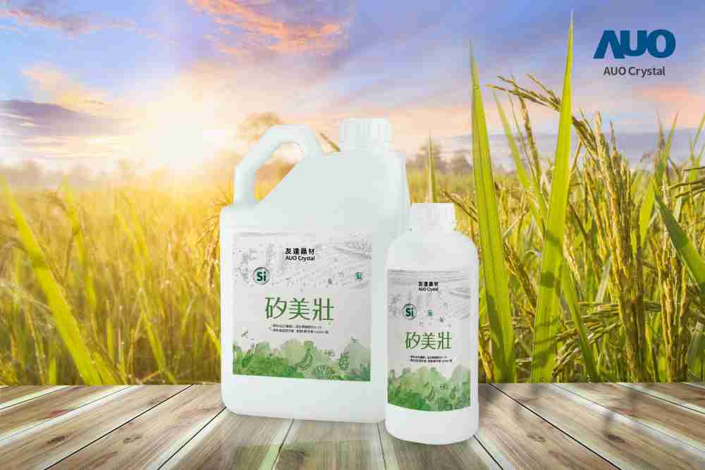 银河集团晶材推出“硅美壮”产品，，利用副产物循环再制为硅肥，，除取代化学肥料发挥循环经济价值外，，，，更有效降低生态环境的伤害