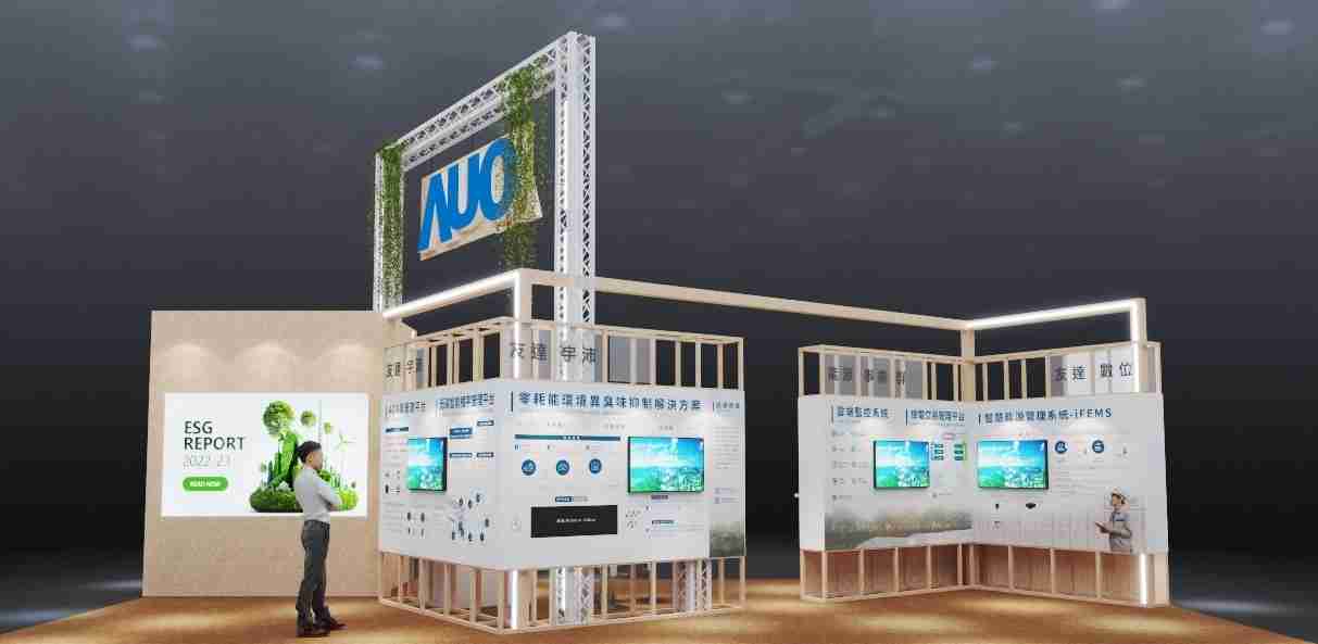 银河集团今年参展Touch Taiwan净零碳排与新能源专区，，，，以”Beyond ESG．Infinite Possibilities”为主轴，，，，展出智慧碳排管理、、、智慧能源管理及环境循环共生等一系列永续解决方案，，，更呼应绿色会展趋势，，以环保理念进行展区设计与施工